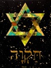 Tikvah - Håp for Israel FORHÅNDSBESTILLING thumbnail
