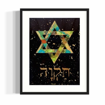 Tikvah - Håp for Israel 